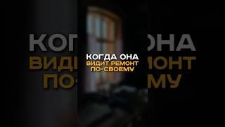 Забирай в  расчеты сметы и технический дизайн-проект на нашем сайте: https://perimetr-remonta.ru