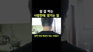 진짜 잘하네 ㅋㅋ