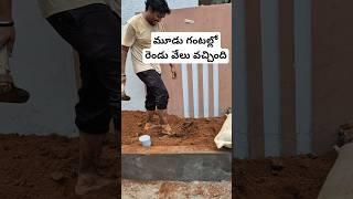 మూడు గంటల్లో  రెండు వేలు సంపాదించాను  || Edhi Yaaparam  || Pavan Kumar Undamatla ||