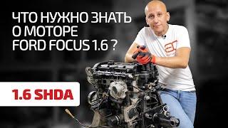 What is good and bad about 1.6-liter aspirated Ford Duratec engine? Subtitles!