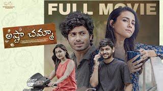 Ashta Chamma Full Movie | Telugu Full Movies 2024 | Nishat Shaik | Mohit Pedada | Epsiba| NagaVedith