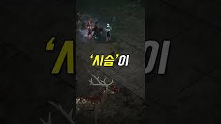 추억 소환 업데이트! 응답하라 리니지W #shorts
