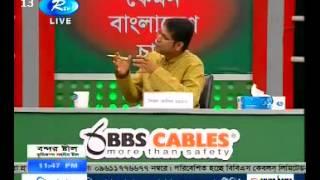 Shameem Ahsan's Interview on RTV's "Kemon Bangladesh Chai" program Part-1