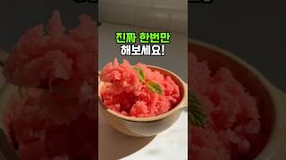 여름에 꼭 해보세요#쿠팡추천템