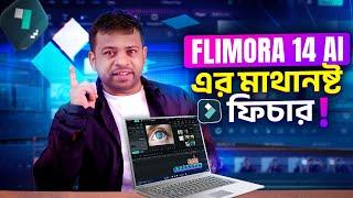 How To Create Viral Reel - Using Filmora 14 New Features and Make Money