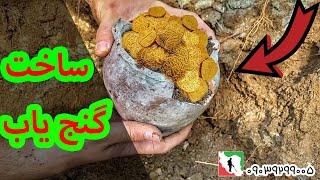 کیت فلزیاب حرفه ای نسخه ۴ 09039299005 کیت فلزیاب ساخت طلایاب مدار گنج یاب قیمت ردیاب
