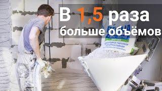 После покупки штукатурной станции доход вырос на 50%. Отзыв строителя | Mixer20