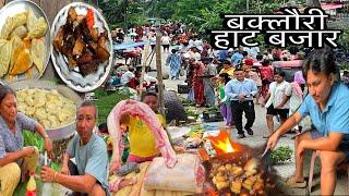 BAKLAURI HAT BAZAR SUNSARIBEST STREE FOOD IN NEPALPork Sekuwa Vs Chicken Momos Mukbang Nepali