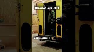 Mercedes Benz 308d / На загрузки товара