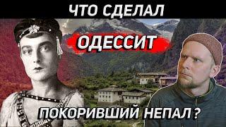 WHAT DID THE ODESSIAN DO TO CONQUER NEPAL? The story of Boris Lisanevich