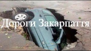 Страйк за якісні дороги.Бронька 23.09.20