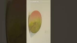 2024 고양아티스트 365‍ [나누리: 투명한 낙원]