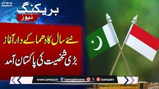 Good News for Pakistan | Indonesian President to visit Pakistan on Jan 26 | Samaa TV