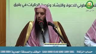 لماذا نكثر الحديث عن ولاة الأمر ؟ للشيخ علي بن صالح المري