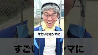 花粉症 #サッカーあるある #親子 #中学生 #兄弟 #オヤジ #コメディ #shorts