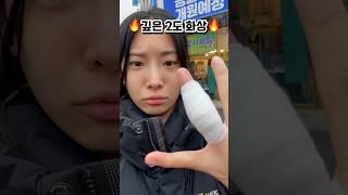 매일 탕후루 만들던 사람의 최후..