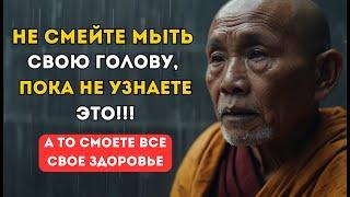 Никогда в этот день не мойте голову!!! В какие дни недели нельзя мыть голову