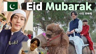  My first EID in Pakistan | Eid Mubarak