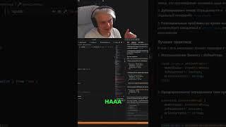 Кодер жалуется на вонючий код: даже без знания языка чувствую!