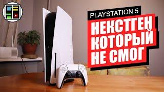 Playstation 5 - ОБЗОР, РАСПАКОВКА, ТЕСТ, МНЕНИЕ