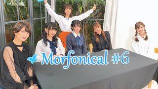 [Eng Sub] Food Judging with Morfonica - Morfonical #6