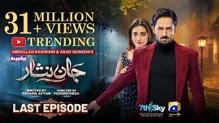 Jaan Nisar Last Episode 65 - [Eng Sub] - Digitally Presented by Happilac Paints - 26th Oct 2024