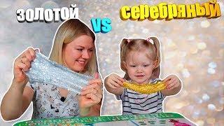 ЗОЛОТОЙ СЛАЙМ VS СЕРЕБРЯНЫЙ СЛАЙМ | КАКОЙ СЛАЙМ ВЫБЕРЕТ Лиса?