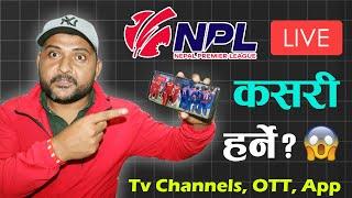 NPL 2024 Live Kasari Herne Mobile Ra Tv Ma? How To Watch Nepal Premier League? Tv Channels & Apps