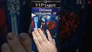  честное таро для мужчин ️ мужское гадание онлайн
