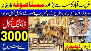 Latest Wooden Sofa Design 2024! | Cheapest Sofa Set in Karachi | Home Furniture | @EhtishamJanjua