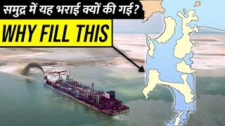 Why was Mumbai Reclaimed From Sea ? || मुंबई को समुद्र से क्यों वापस लिया गया ?