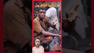 #alquran #quran #quranrecitation #2025 #islamic #greenscreen #yt #fy #fyp #trending #shorts #viral