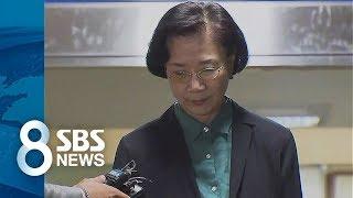 합의서 잔뜩 모아온 이명희…영장 기각에 들끓는 여론 / SBS