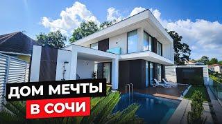 СТИЛЬНЫЙ И ШИКАРНЫЙ ДОМ, который ДЕЛАЛИ ДЛЯ СЕБЯ. Как такое возможно?