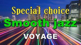 Special choice Smooth jazz   VOYAGE   作業用BGM