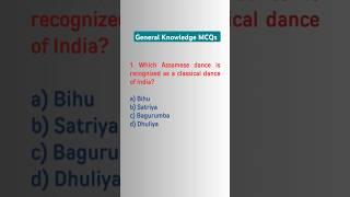 Unlock Assam Geography Secrets | Must-Know MCQs for Govt Exams 2024 | #mcq #generalknowledge