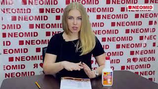 Neomid 200 - антисептик для бань и саун