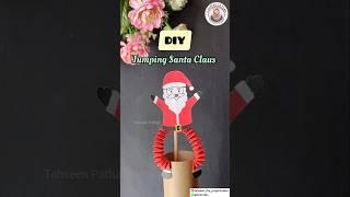 DIY Jumping Santa Claus • Christmas craft for kids #diy #christmascrafts #papertoy #ytshortsindia