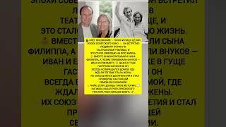 ОЛЕГ ЯНКОВСКИЙ & ЛЮБОВЬ: Как — настоящая история — новости шоу бизнес #новости #шоубизнес