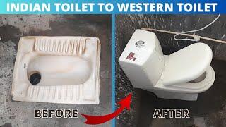 indian toilet convert to wasten toilet || भारतीय शौचालय को अपशिष्ट शौचालय में परिवर्तित करें 