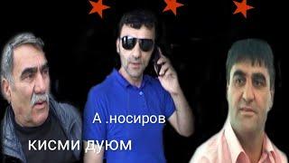 Точикфилм Падар озор 2