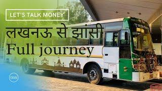 Lucknow To Jhansi|| Part - 01  || Full journey || Detail journey ||