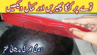 5 Best Kitchen & Home Tips & Tricks | Best Kitchen Tips | Sahar Unofficial