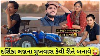 ડ્રાઇવર વિના પણ કેવી રીતે ટ્રેક્ટર ચાલે મંતવ્યના નખરા