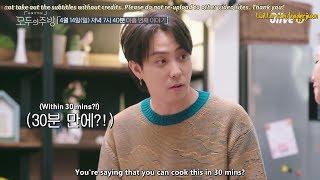 [ENG SUB/1080P] 190407 Everyone's Kitchen EP 9 Teaser #1 - Eun Jiwon