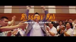 S-Block Blissful Bali - Dr Eric Ong - 28 Aug 19