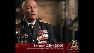 #альфа Русский офицер! Очень сильные слова о МАМЕ!!!! Полковник ДЕМИДКИН Виталий Николаевич