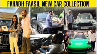 Fahadh Faasil Car Collection 2023| Fahadh Faasil New Car Collection| Fahad Fazil Car Collection 2023