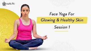 Easy Face Yoga For Glowing & Healthy Skin - Session 01 | Face Yoga | Face Yoga Exercises | Cult Fit