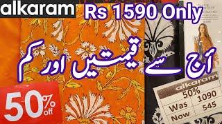 Alkaram Mega Clearance Sale Flat 40% OFF Entire Summer || alkaram studio sale